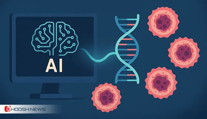 ساخت ژنوم سرطانی با هوش مصنوعی