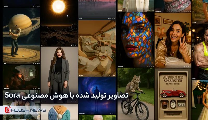 تصاویر تولید شده با هوش مصنوعی Sora