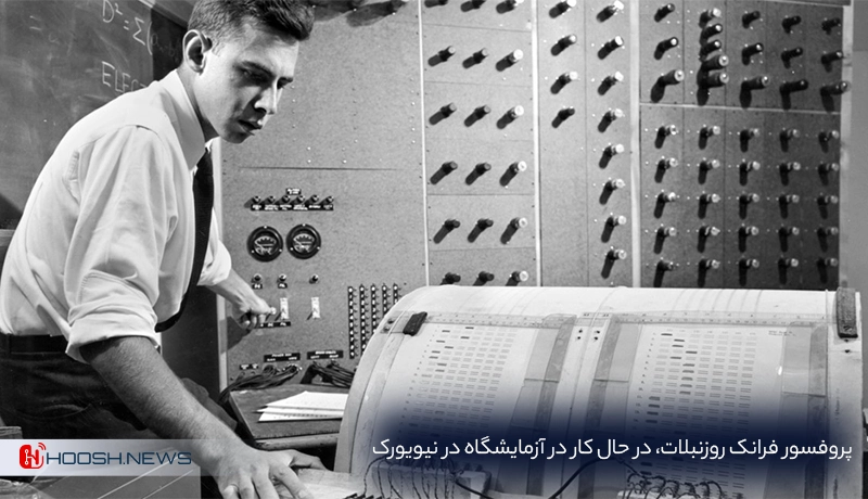 فرانک روزنبلات