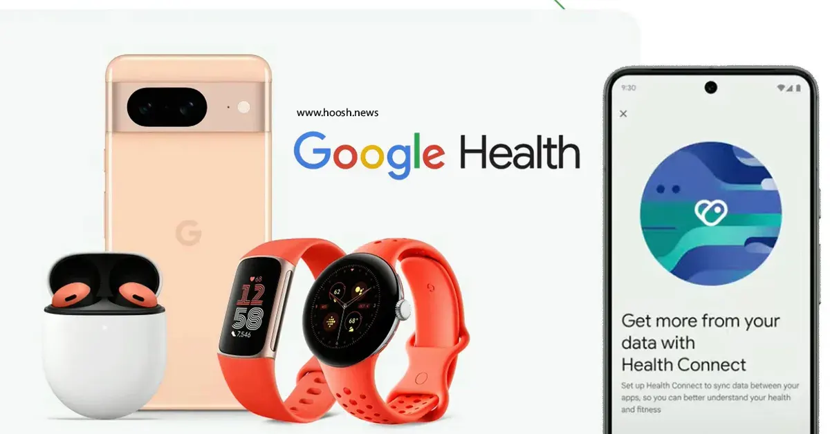 google health