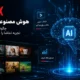 هوش مصنوعی در نتفلیکس